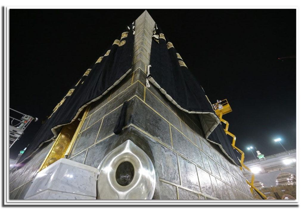 hajar aswad
